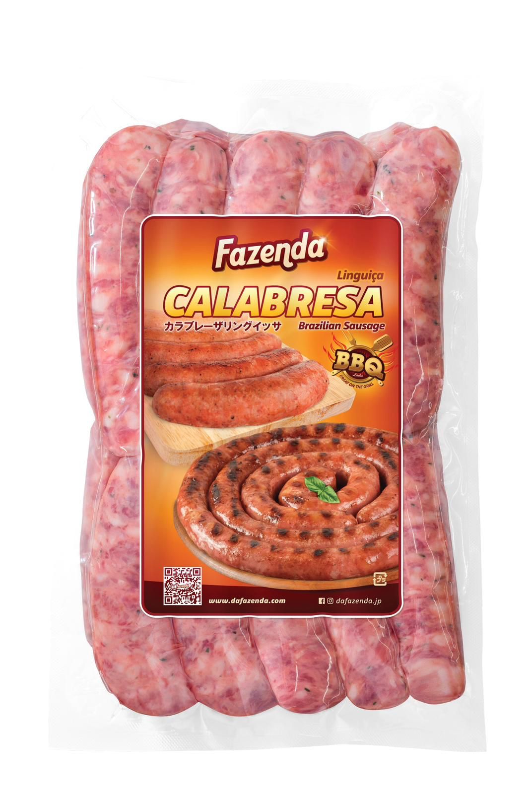 タカキタブレンドソーワ静岡から Da Fazenda カラブレーザリングイッサ 700g【冷蔵】 – MAHALOH