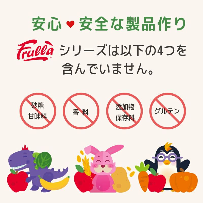 Baby Fruit & Vegetable100% 有機野菜スムージー りんご・バナナ・ほうれん草