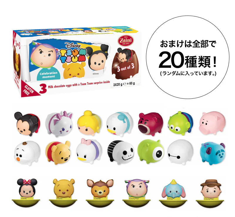 チョコレートエッグ ツムツム 60g