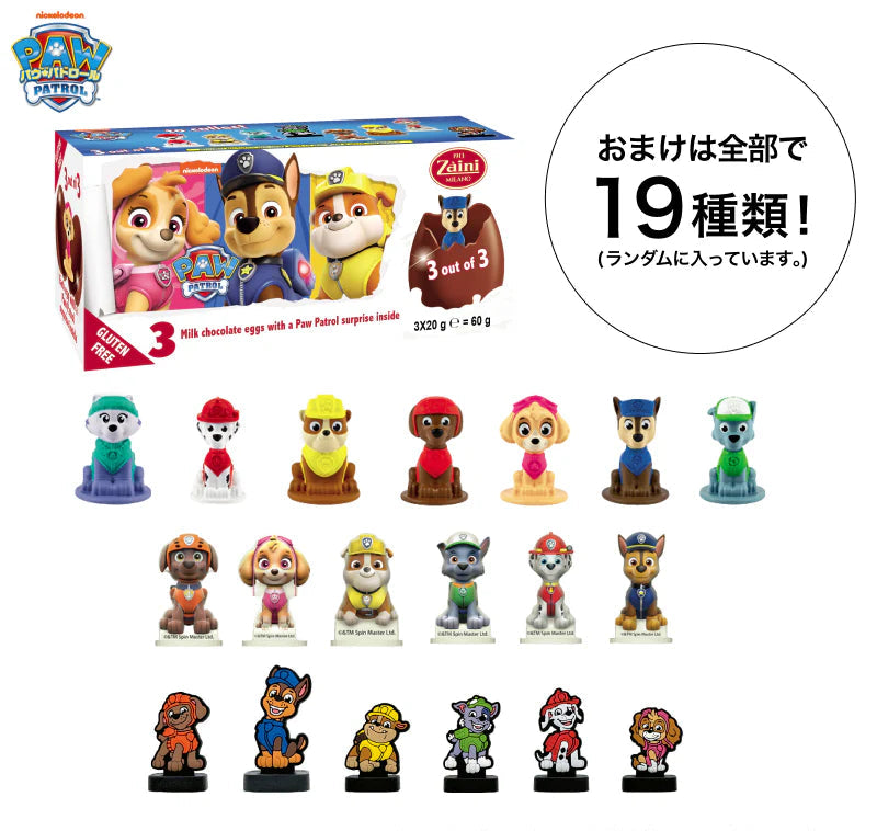 チョコレートエッグ パウ・パトロール