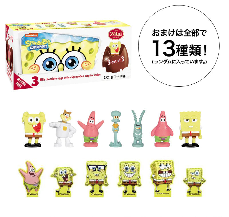 チョコレートエッグ スポンジボブ 60g