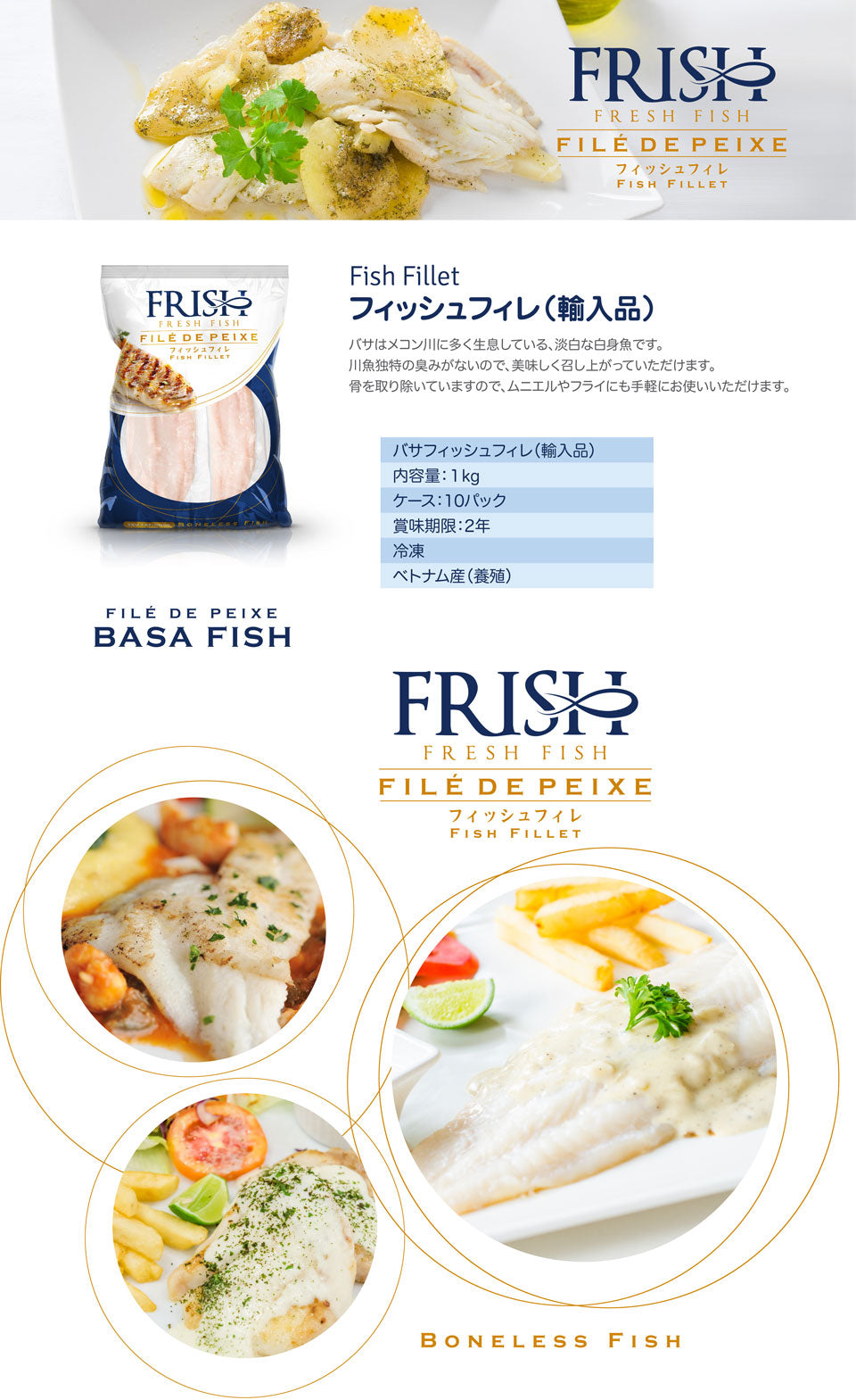 BASA FISH FILLET - FRISH 800g 【Congelados】