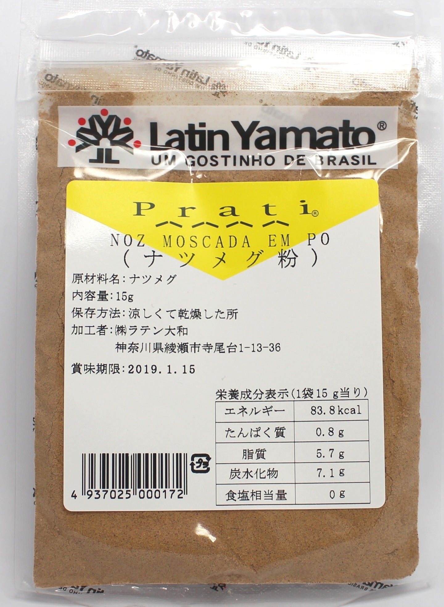 LATIN YAMATO Noz moscada em pó NOZ MOSCADA EM PO