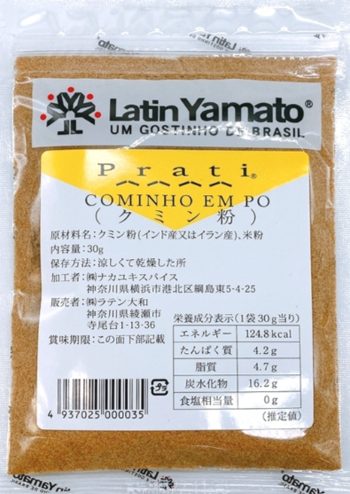 LATIN YAMATO CUMINHO EM PÓ 30g