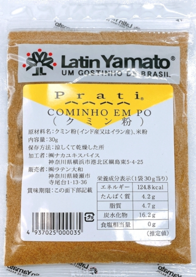 LATIN YAMATO CUMINHO EM PÓ 30g クミン粉