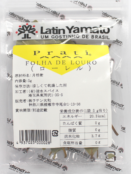 LATIN YAMATO FOLHA DE LOURO 5g  ローレル