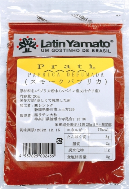 Páprica Defumada Latin Yamato 20g 