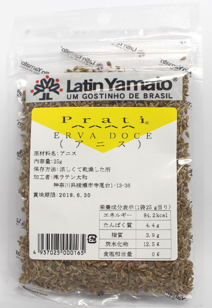 LATIN YAMATO  ERVA DOCE 25g  