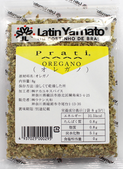 LATIN YAMATO  OREGANO 8g  