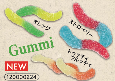 Fizzy Worms グミアート 150g