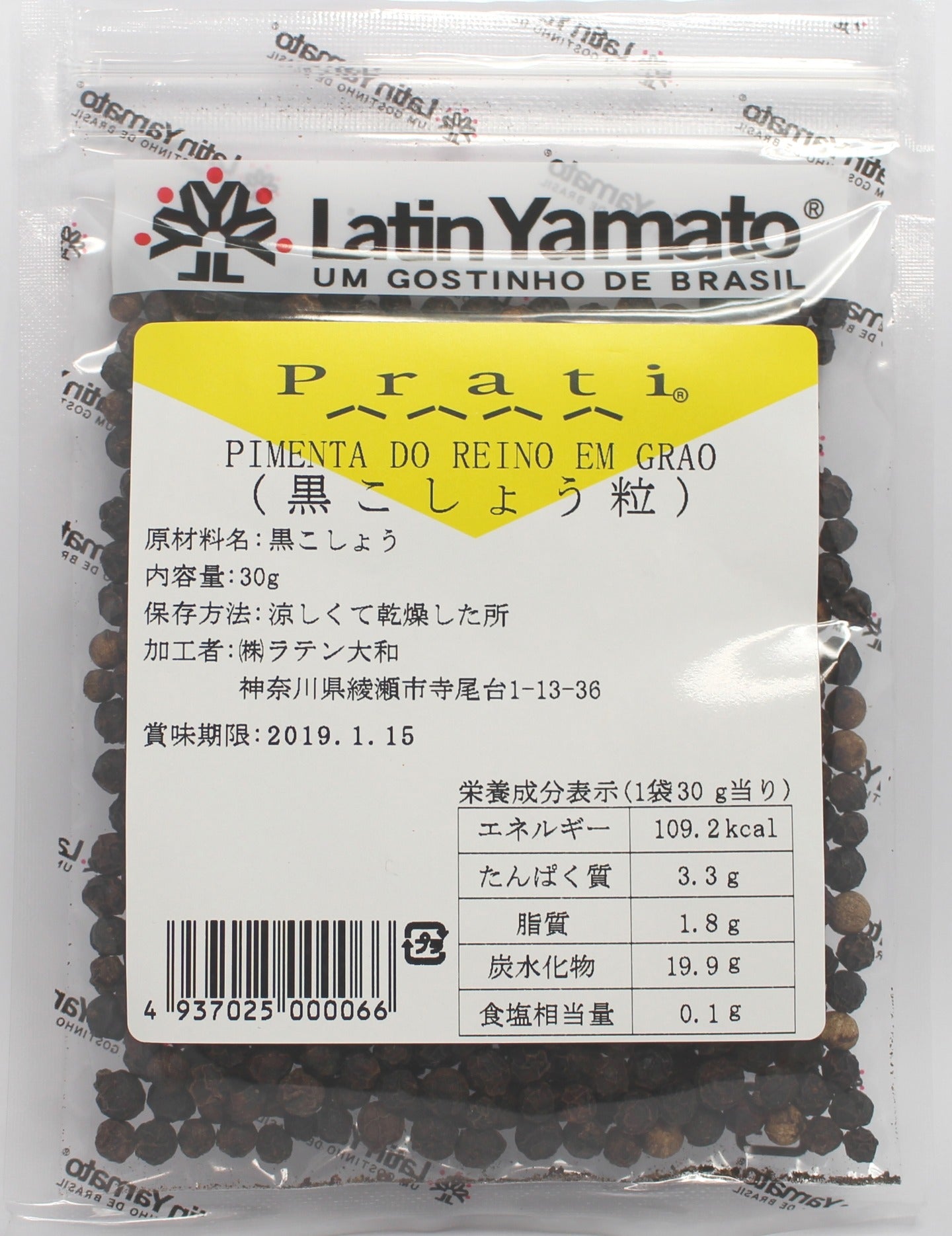 LATIN YAMATO PIMENTA DO REINO EM GRAO pimenta preta em grãos 30g