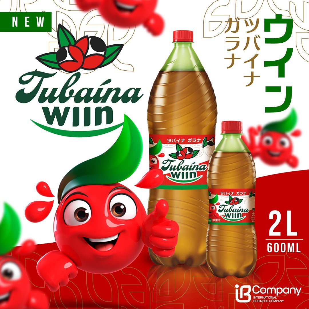 Wiin  ガラナ ツバイナ 2L