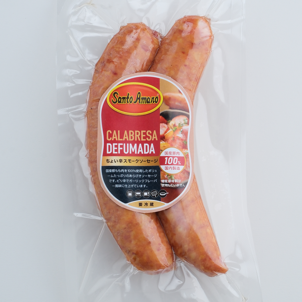 Linguiça Calabresa Defumada 250g - Santo Amaro