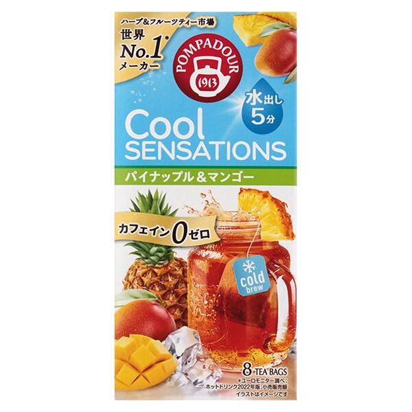 Pompadour Cool Sensation Abacaxi e Manga 8p 20g