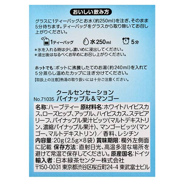 Pompadour Cool Sensation Abacaxi e Manga 8p 20g