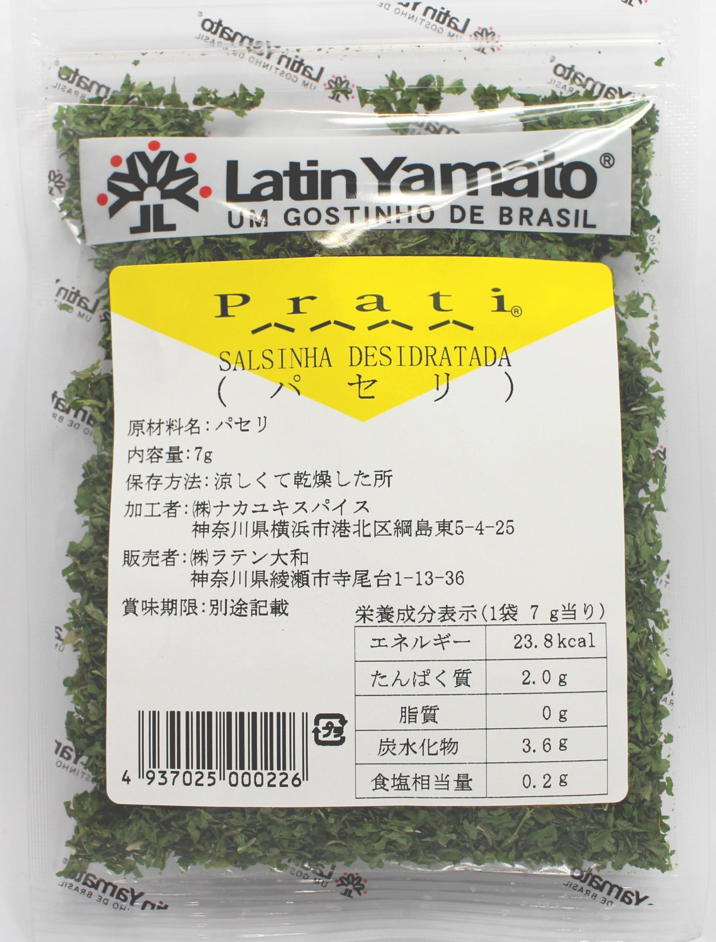 LATIN YAMATO SALSINHA DESIDRATADA  7g