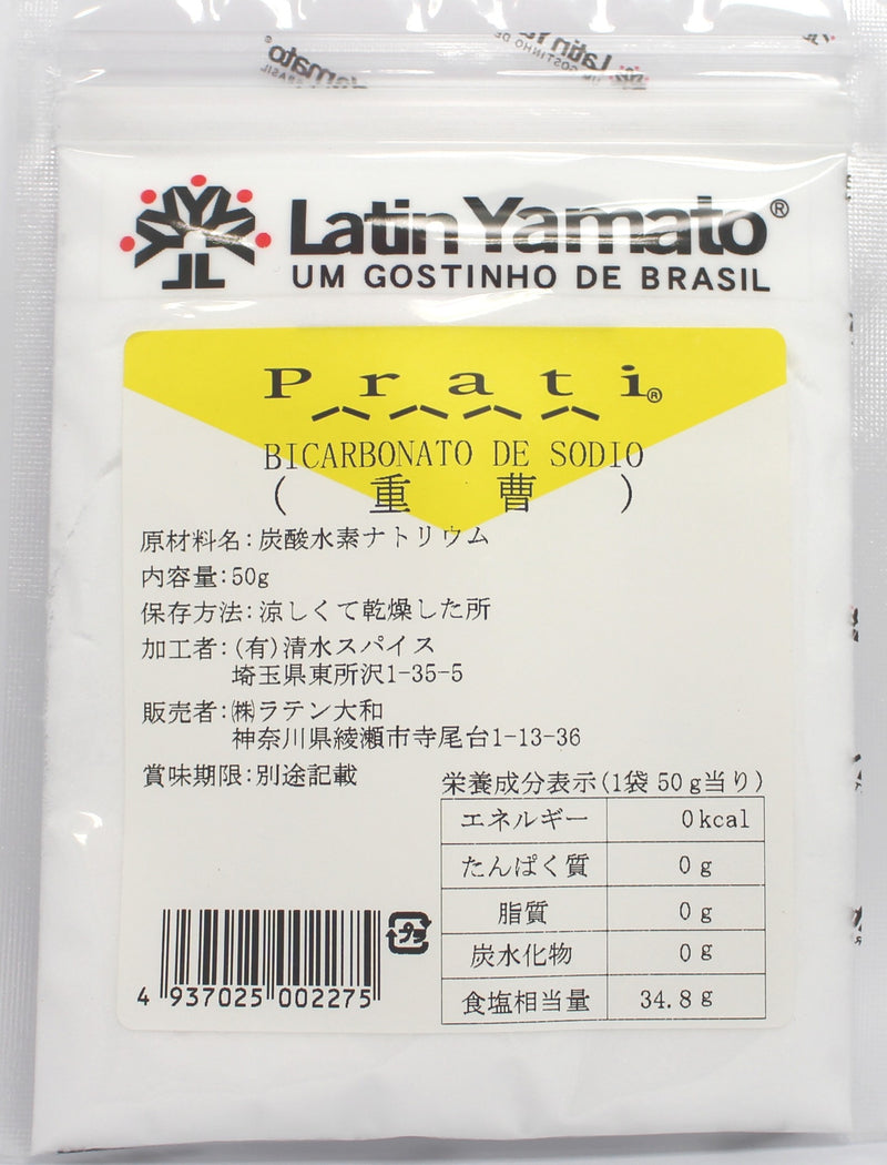 BICARBONATO DE SÓDIO LATIN YAMATO 50g Bicarbonato de sódio