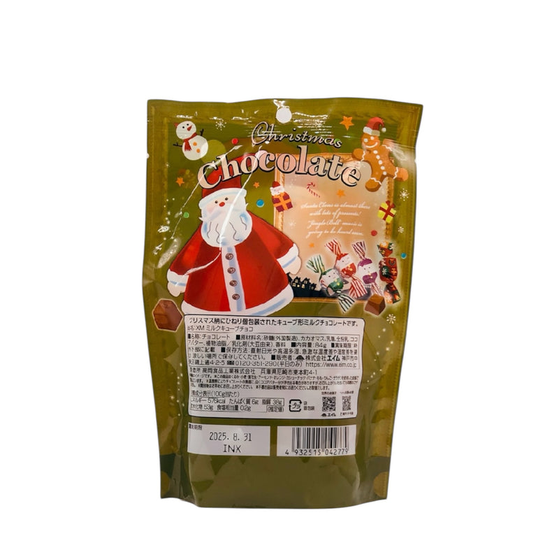 Xmas Milk Cube Chocolate 84g