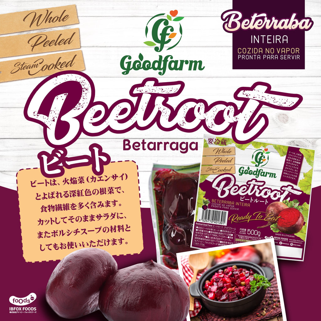 GOOD FARM - Beterraba inteira cozida e refrigerada  500g -