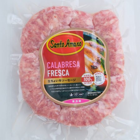 Santo Amaro 生ちょい辛ソーセージ 500g【冷蔵】