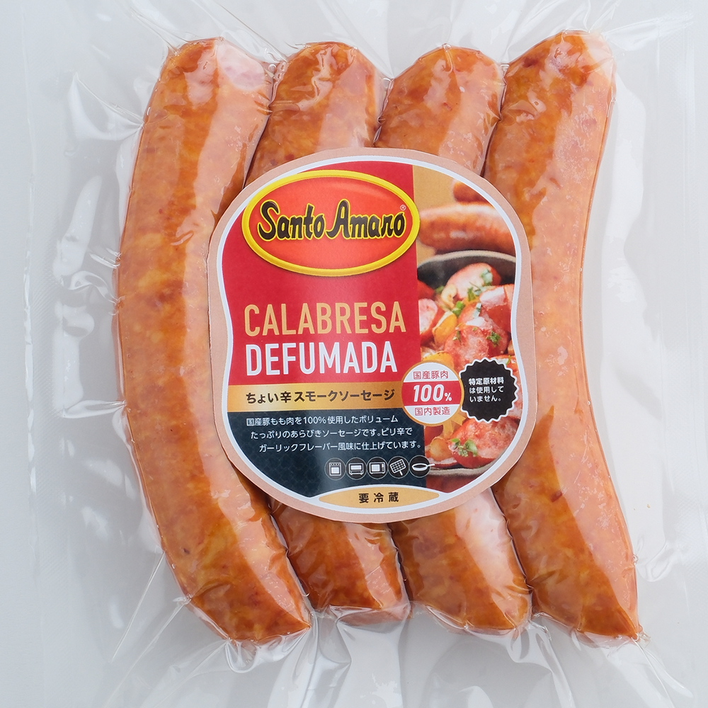 Linguiça Calabresa Defumada 500g - Santo Amaro