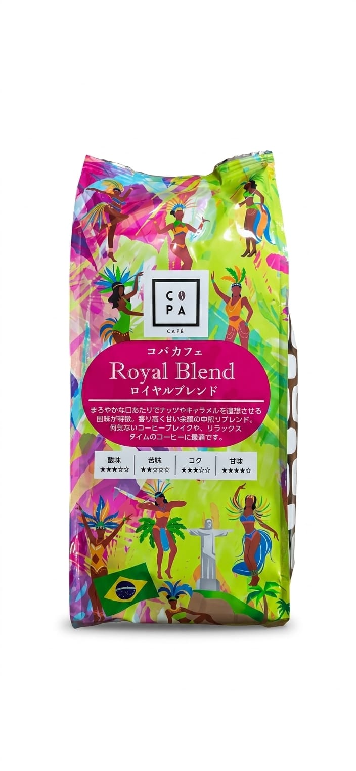 COPA CAFE ロイヤルブレンド 250g （ブラジル産 プレミアム・レギュラーコーヒー）