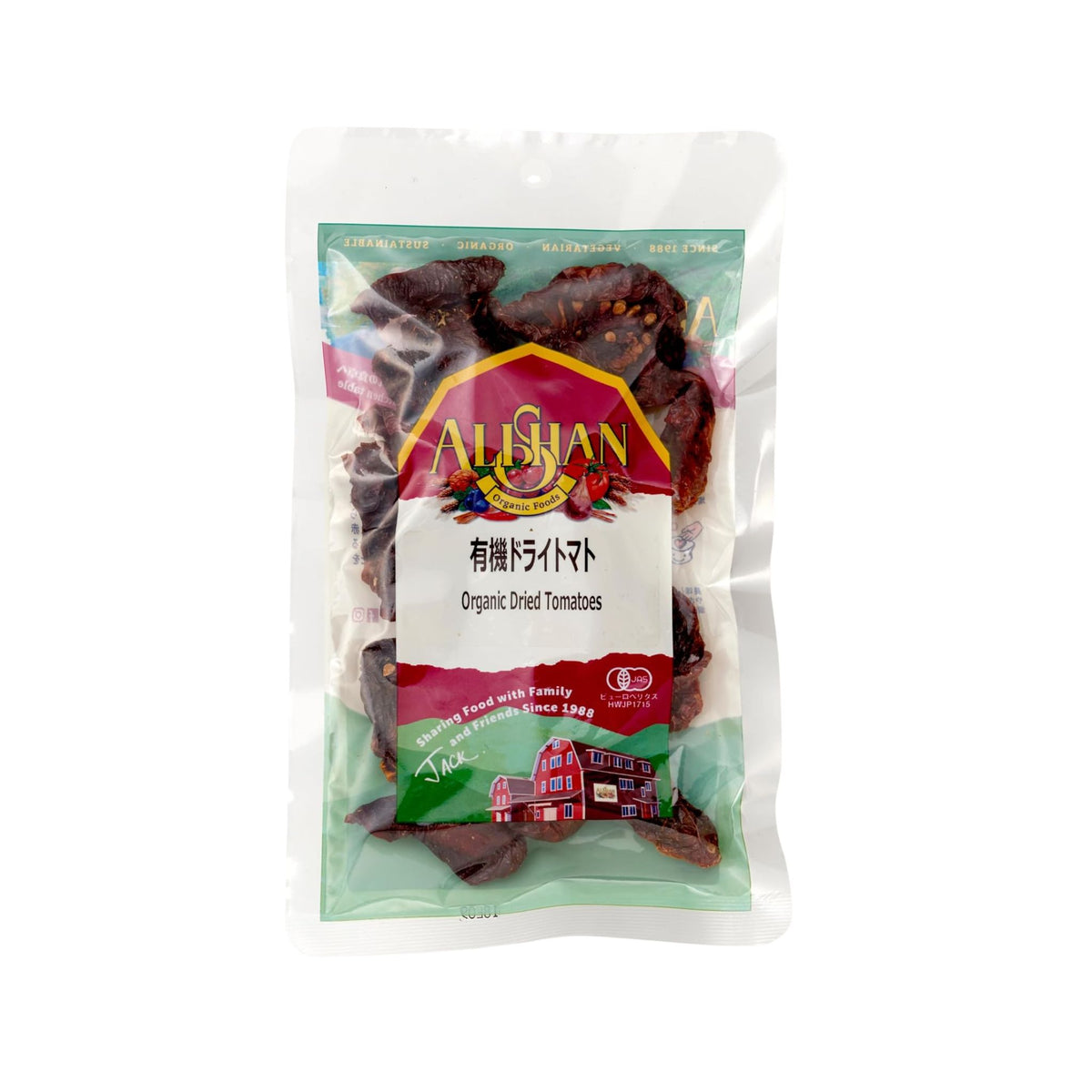 ALISHAN 有機ドライトマト 50g