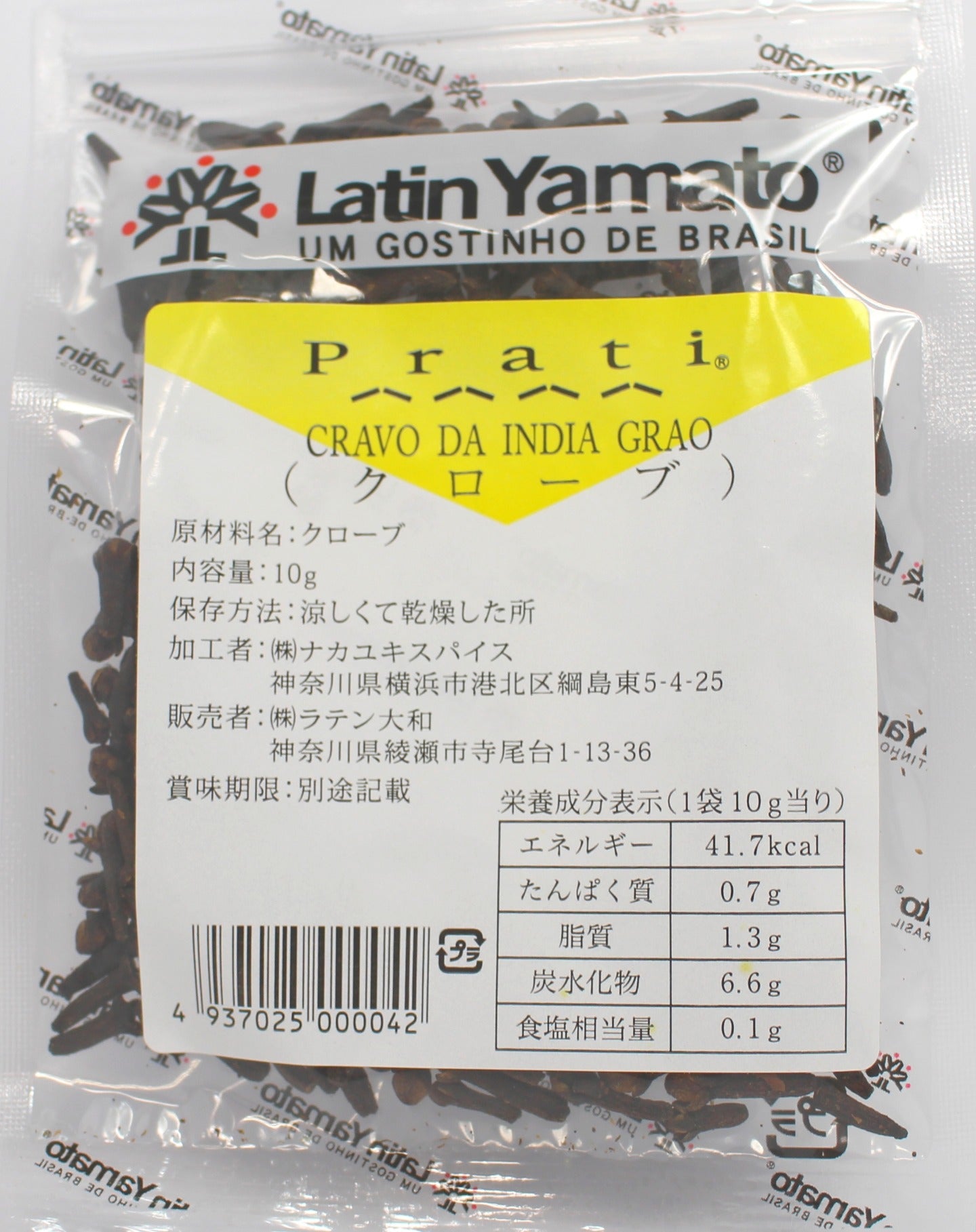 YAMATO LATINO CRAVO DA ÍNDIA EM GRÃO 10g Cravo