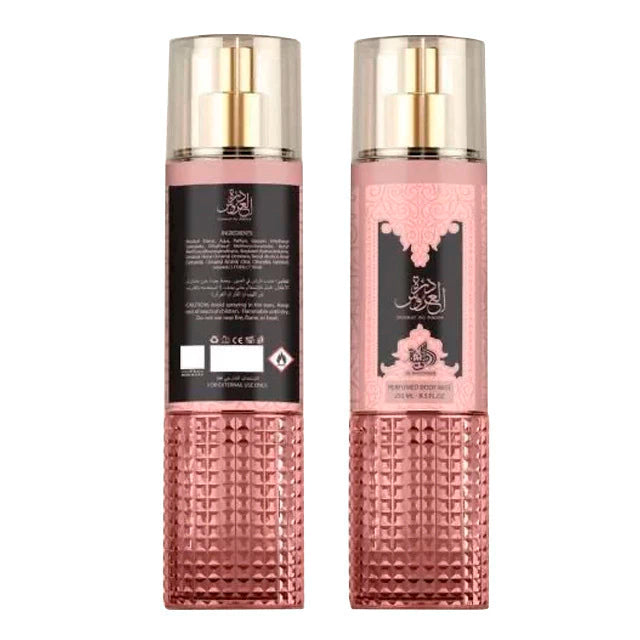 Durrat Al Aroos ドゥラット アル アルース パフュームド ボディミスト 250ml