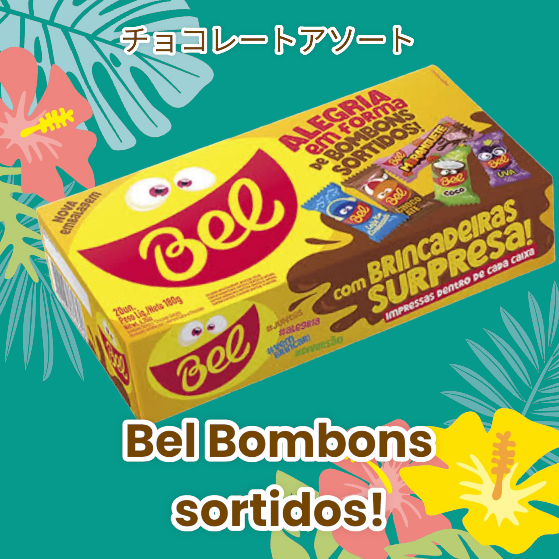 Bel Bombons Sortidos ベル・ボンボン・アソート180g