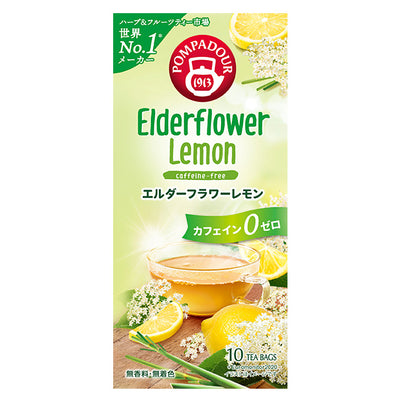 Pompadour Elder Flower Lemon ポンパドール　エルダーフラワーレモン　15ｇ（1.5g×10袋）