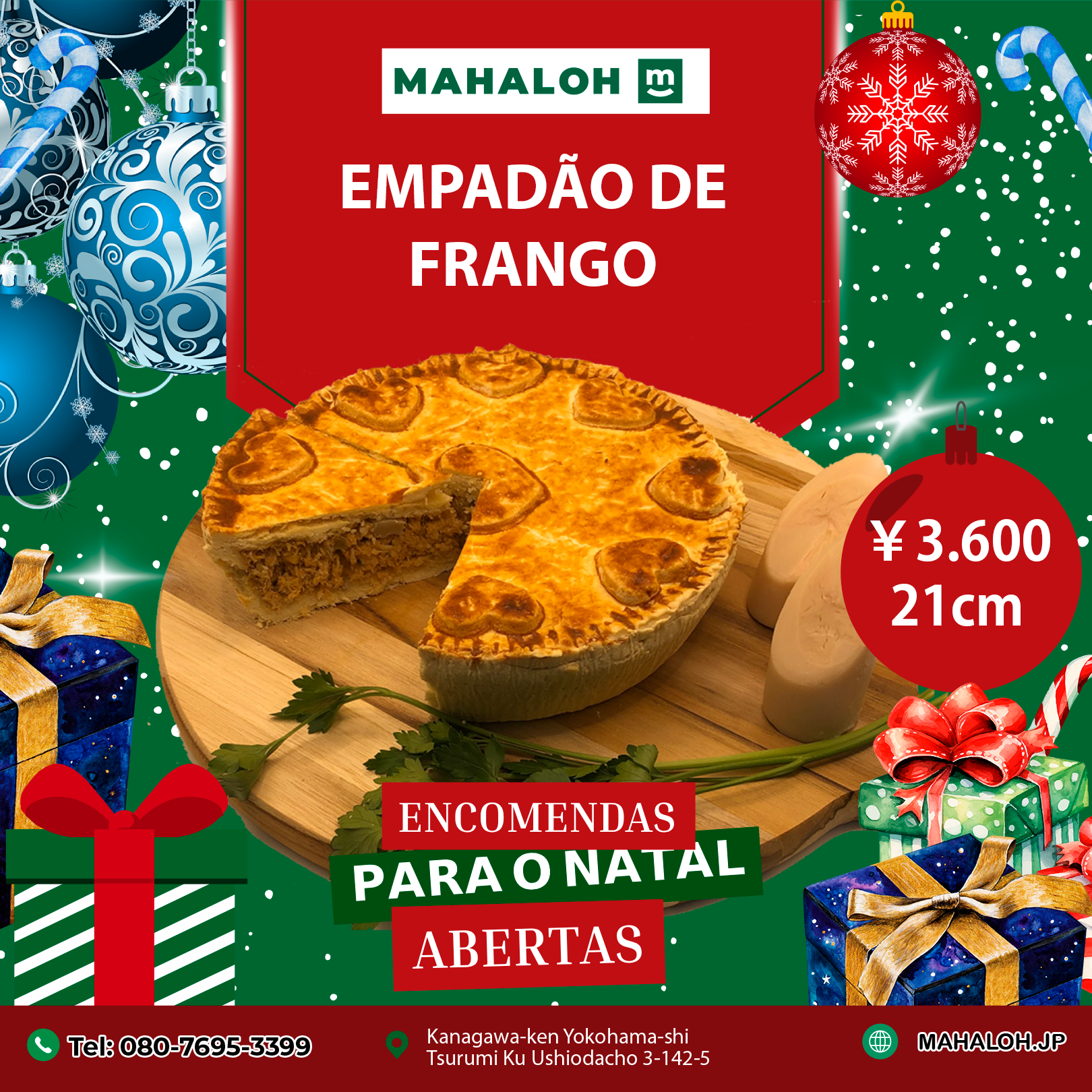 Chicken Pie No. 7, 21 cm