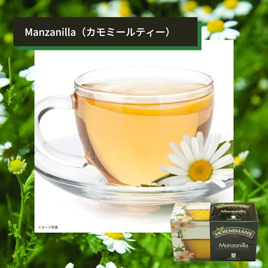 Hornimans カモミールティー 25袋入り – MAHALOH