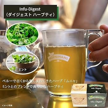 HORNIMANS INFU-DIGEST マテ ディヘスティボティー 25袋入り