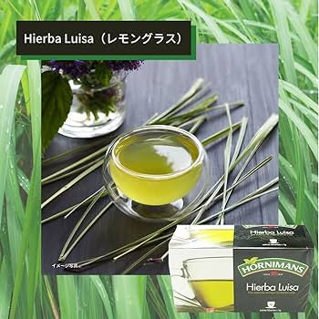 HORNIMANS HIERBA LUIZA レモングラスティー 25袋入り