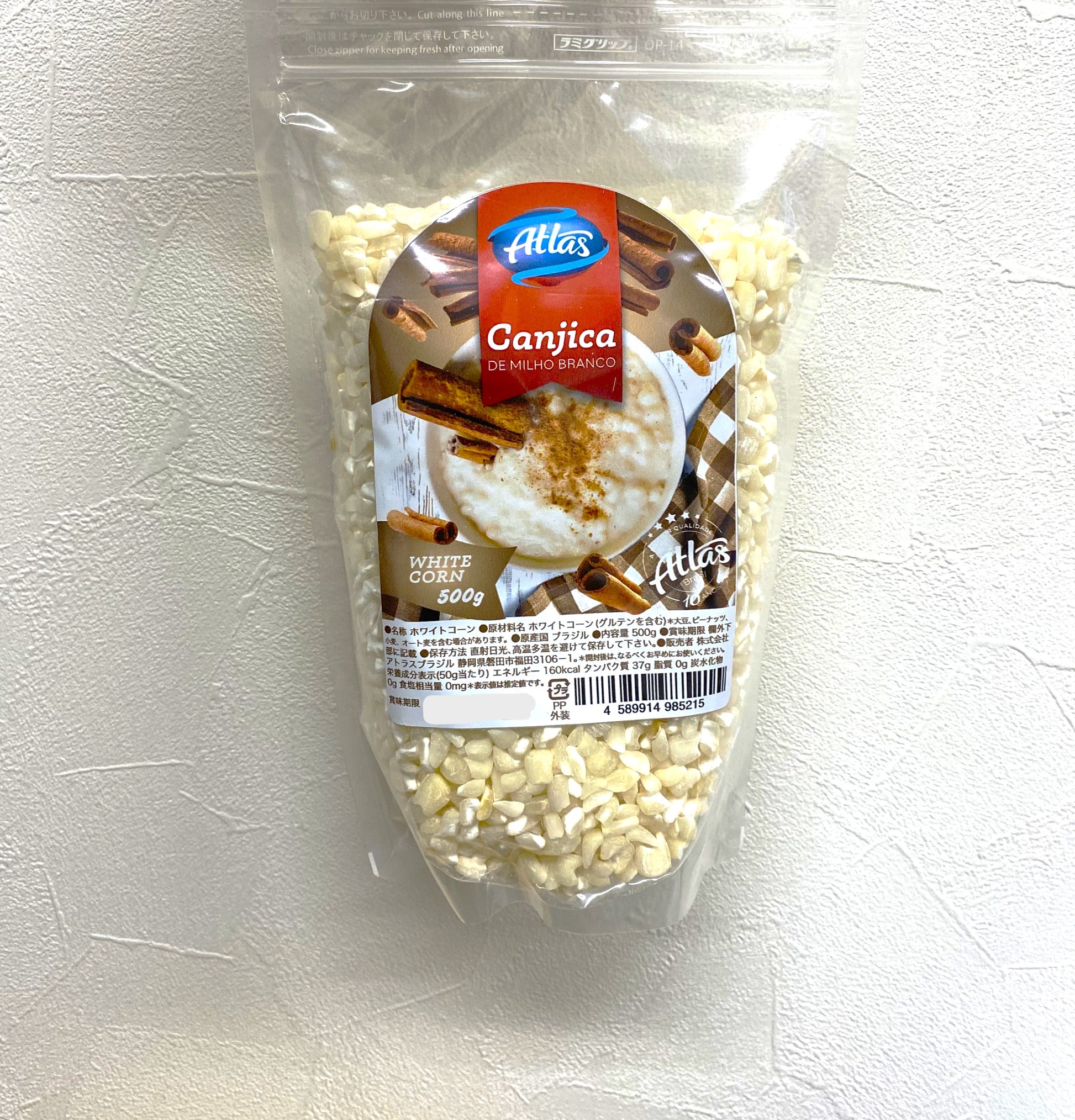 Atlas  カンジッカ (乾燥ホワイトコーン) 500g