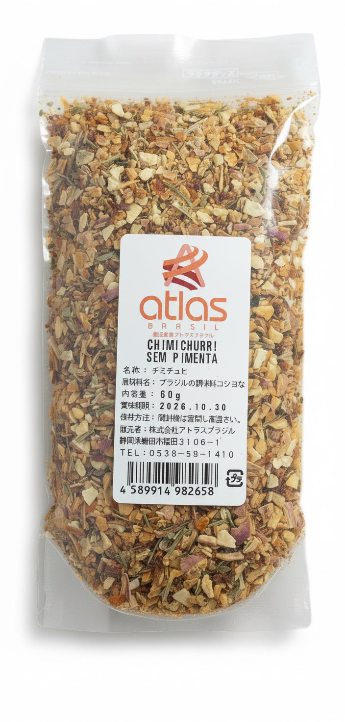 Chimichurri sem pimenta Atlas 80g