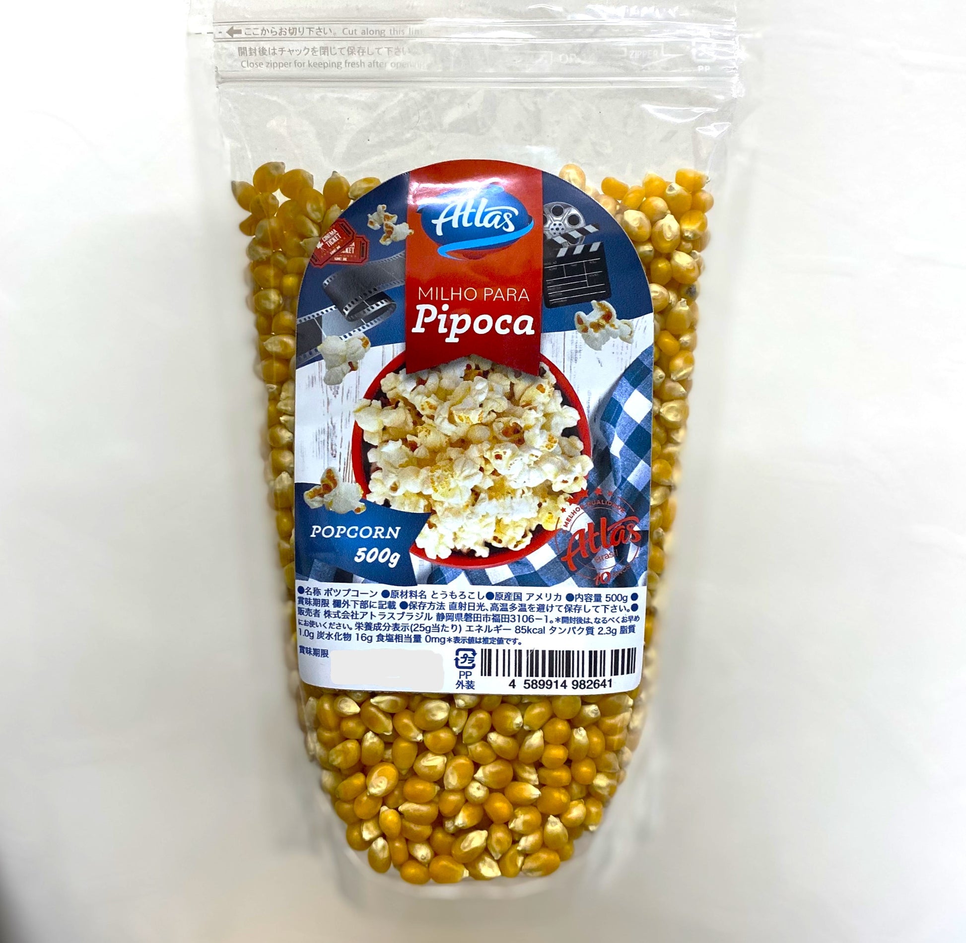 MILHO DE PIPOCA ATLAS 500g Pipoca