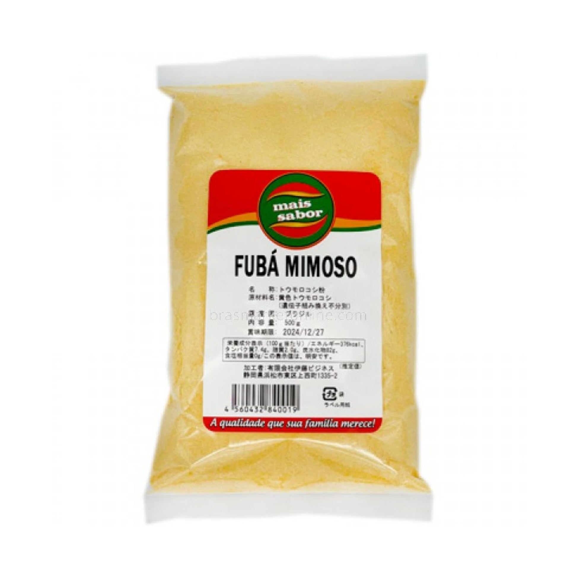 MAIS SABOR フバ・ミモーゾ (細挽きコーンミール) 500g