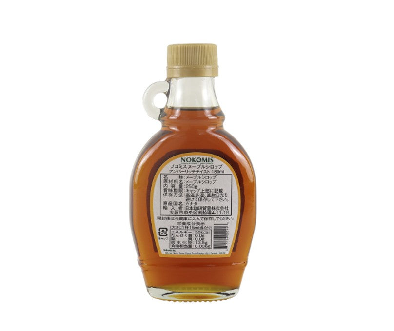 XAROPE DE BORDO ORGÂNICO Xarope de bordo Amber Rich Taste 250ml (Orgânico)