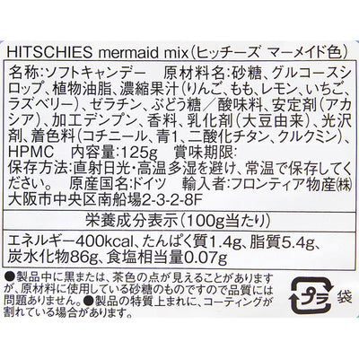 Hitschies Mermaid Mix 125g x 3
