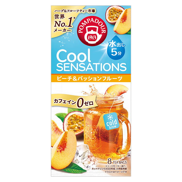 Pompadour Peach & Passion Fruit Cool Sensations クールセンセーション ピーチ&パッションフルーツ 45g  20g（2.5g×8袋）