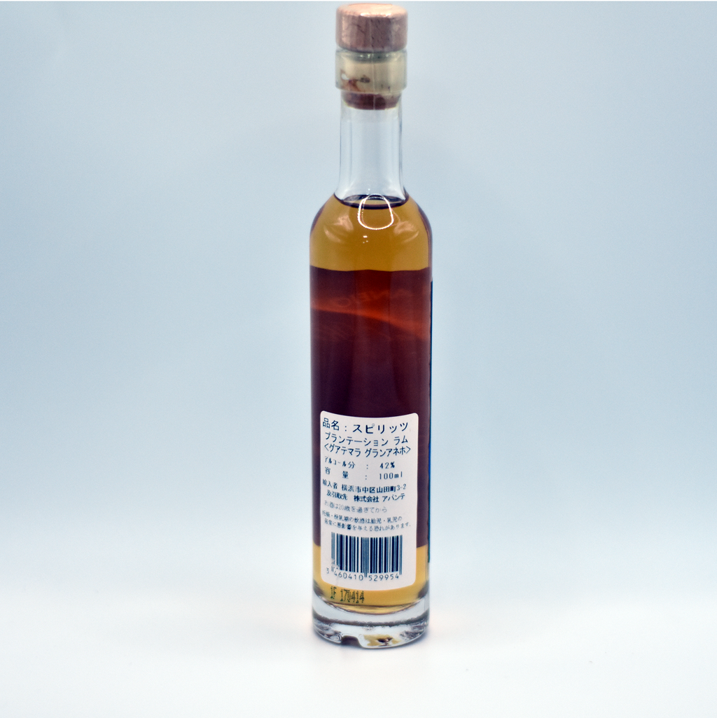 Plantation Aged Rum Guatemala 100ml