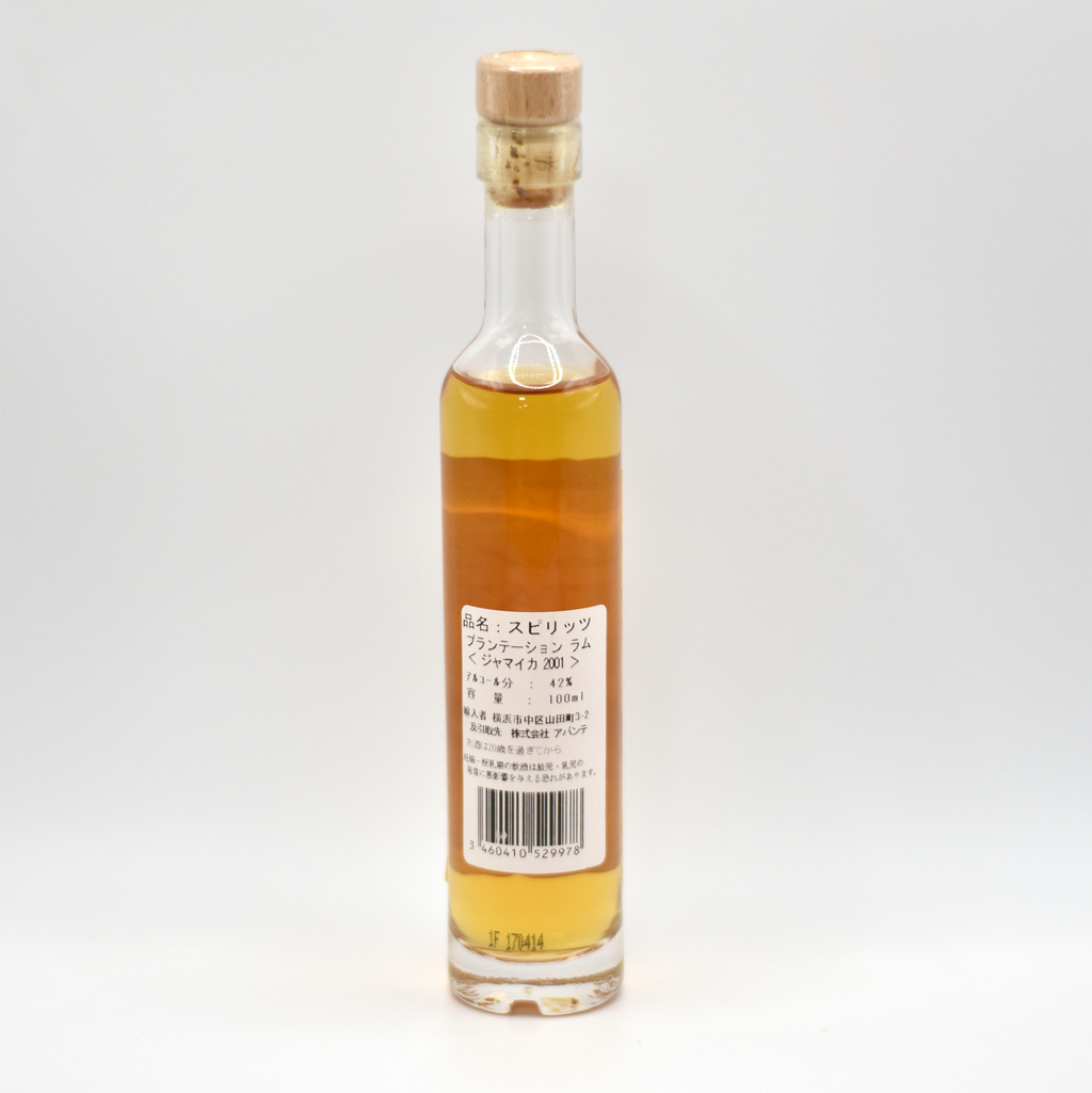 Plantation Rum Jamaica 2001 Miniatura 42% 100ml