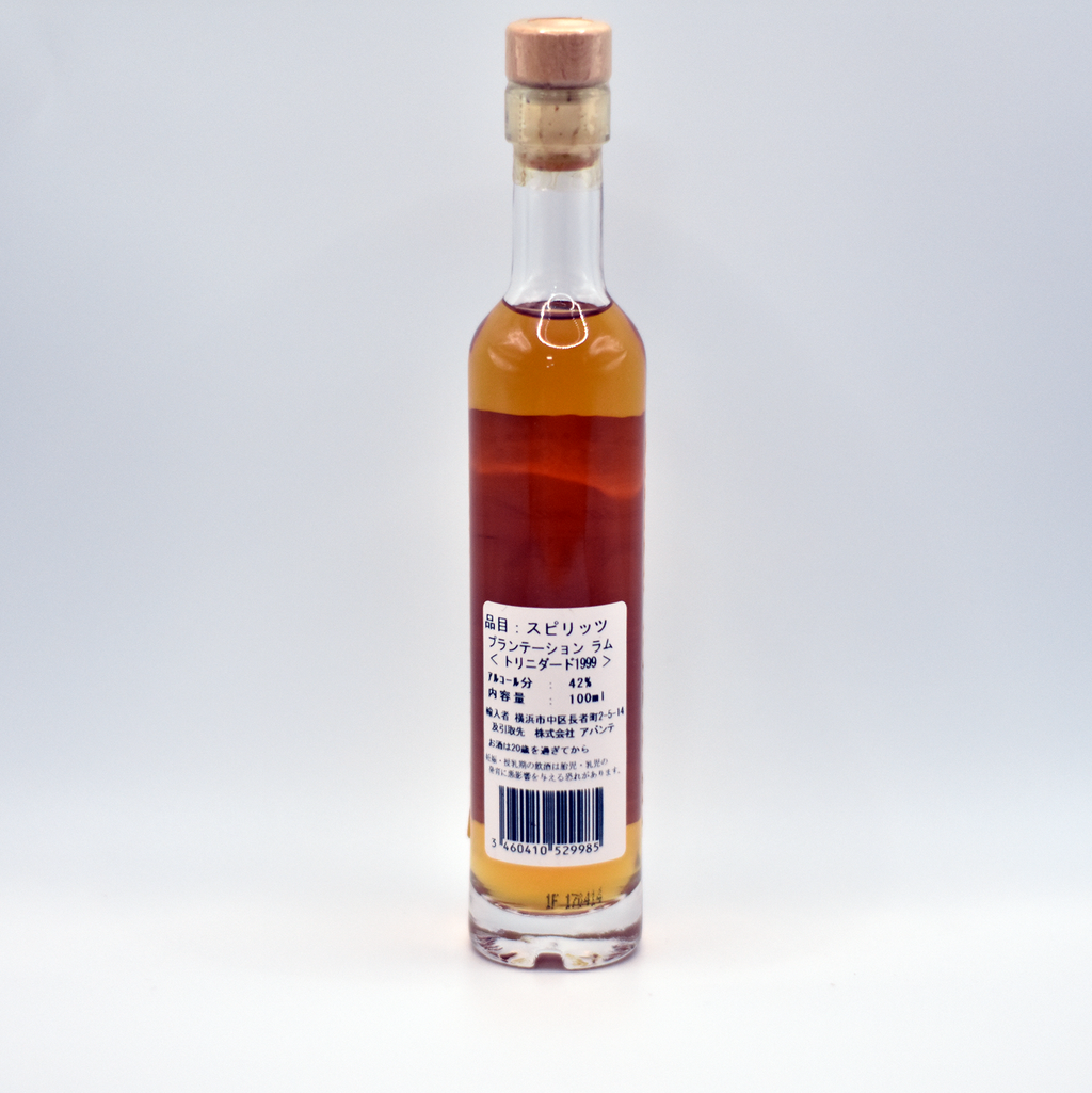 プランテーション ラム トリニダード 1999 ミニチュア 42度 100ml プランテーション ラム トリニダード 1999 ミニチュア 42度 100ml