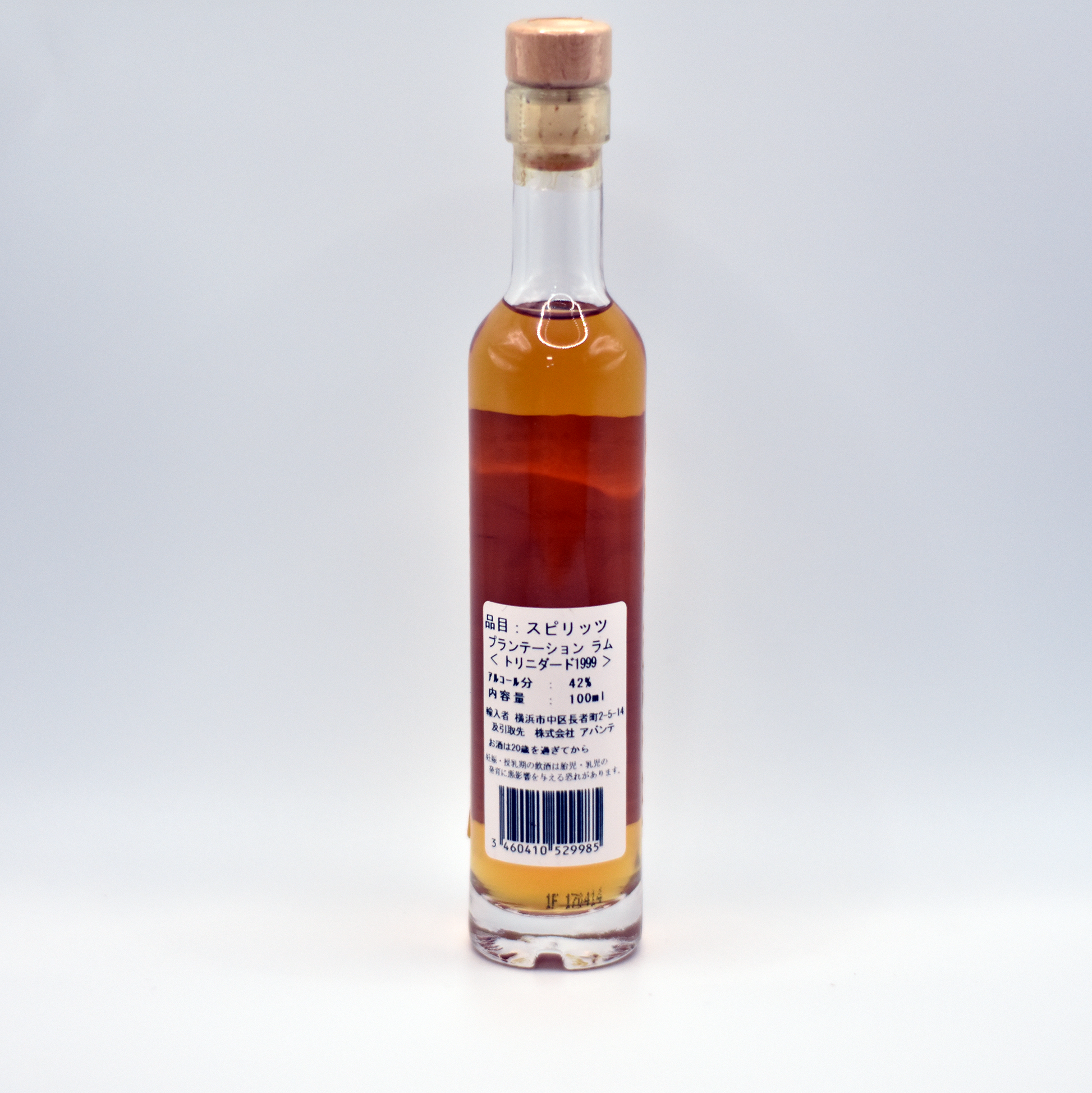 Plantation Vintage Rum de Trinidad 1999 Vintage Rum 100ml