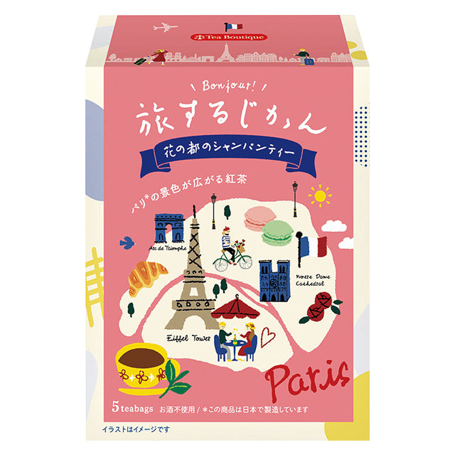 Tea Boutique Paris旅するじかん花の都のシャンパンティー10g（2g×5袋）