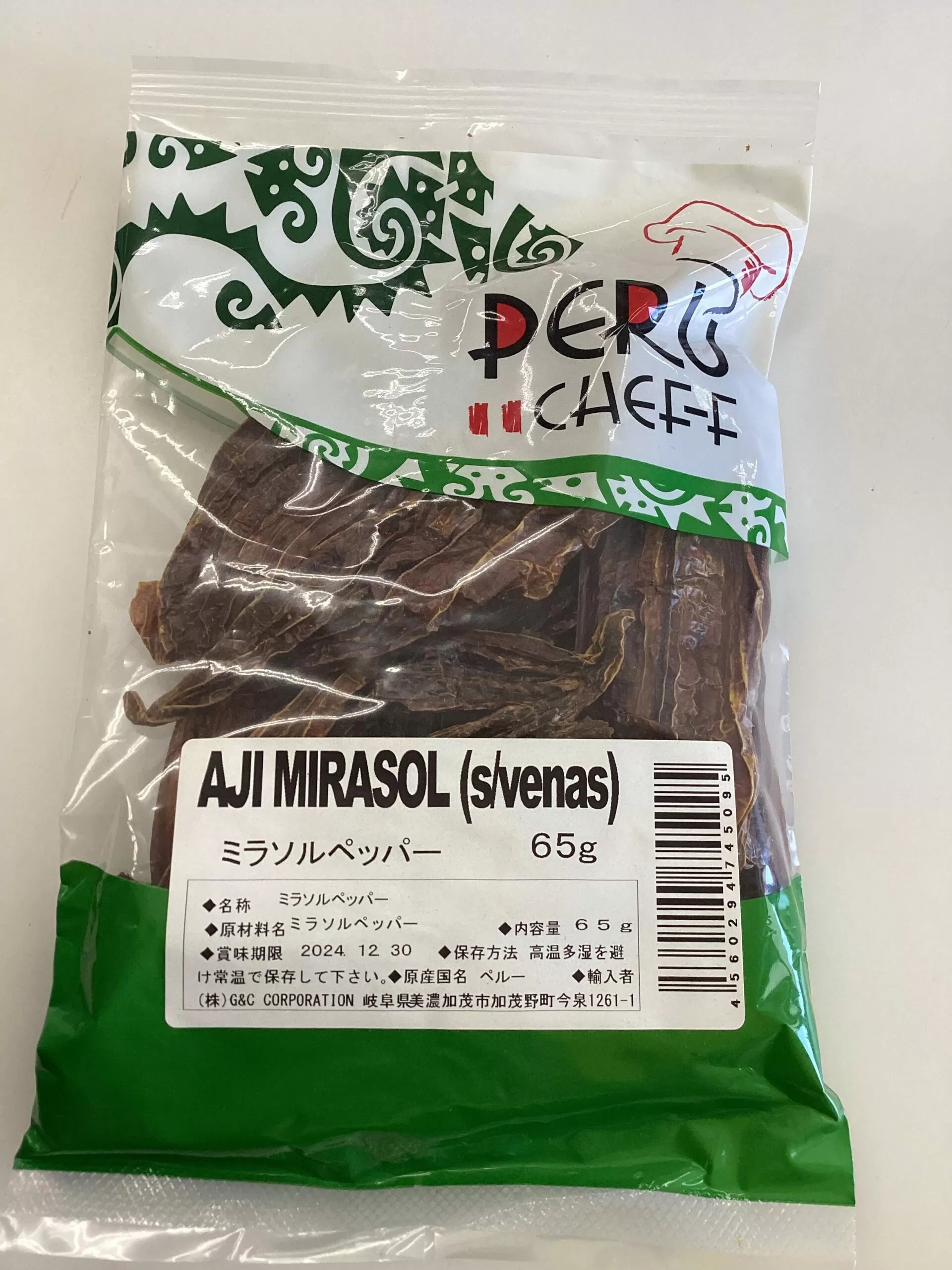 Peru Chef Pimenta Aji Mirasol 65g