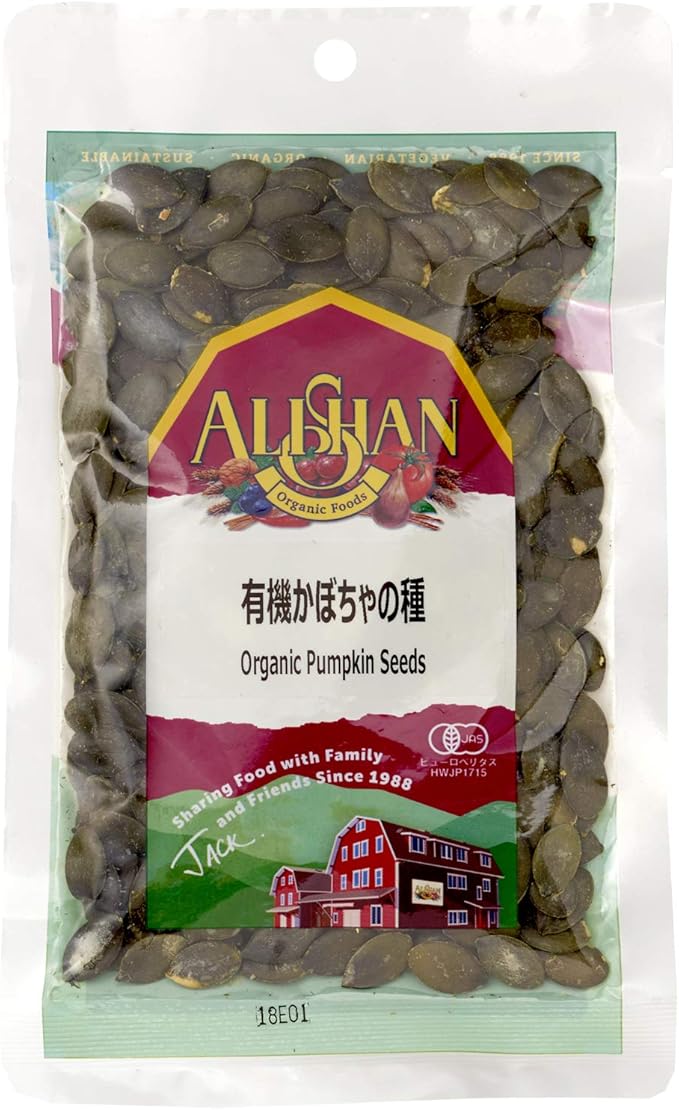 Alishan / アリサン】有機かぼちゃの種（パンプキンシード）