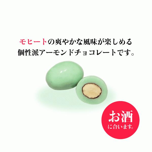 マックストリス　モヒートフレーバーチョコレート　60g